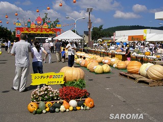 佐呂間町では9/1-2に「かぼちゃ祭り」を開催。